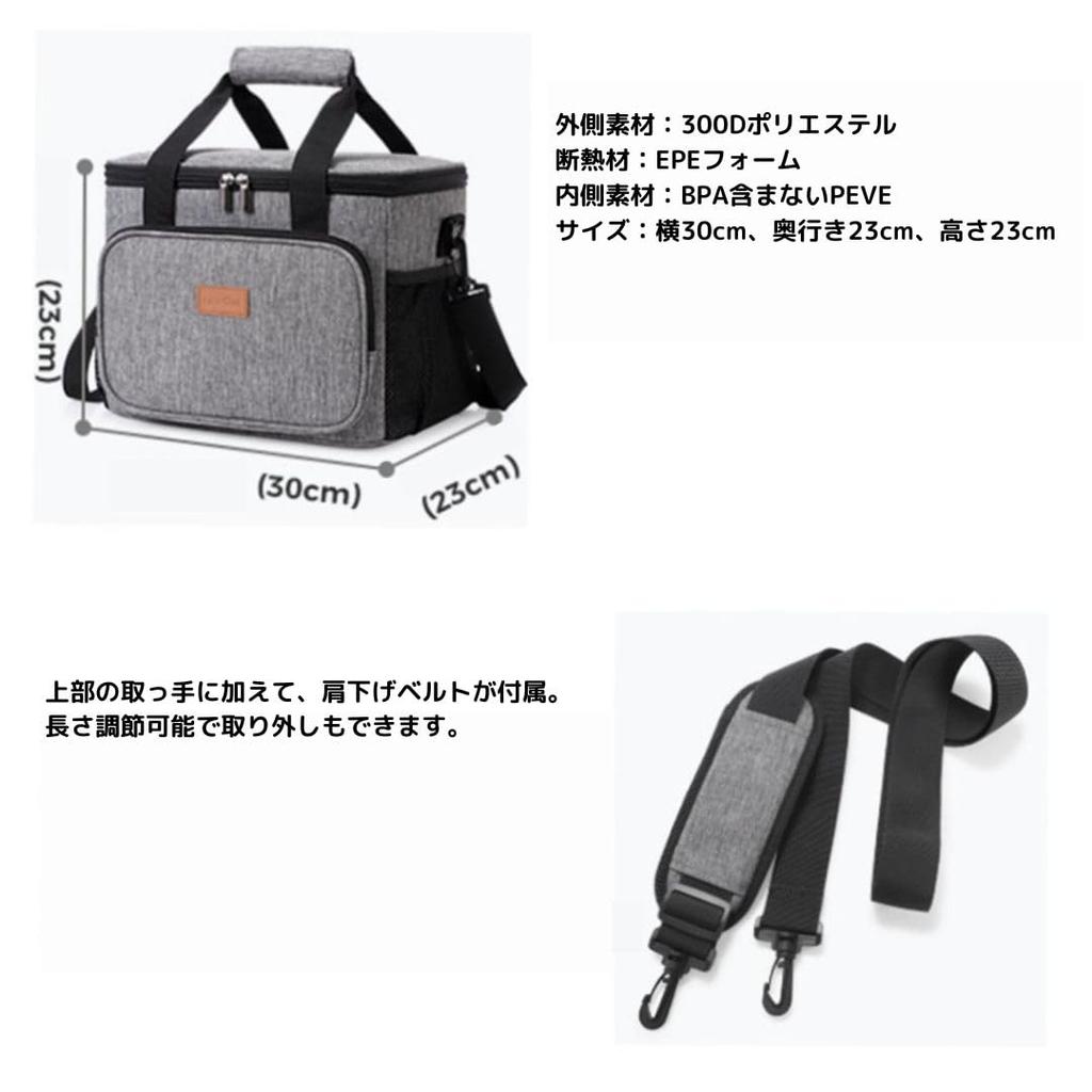 Термокулер Большой Можно Носить в Руке или Переносить на Коробке, Изоляция, Сумка, Кемпинг, Барбекю, Легкий, Вместимость, 15 л, На Плече,