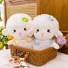 Cute Flower Lace Bow Scarf Plush Cartoon Lamb Doll Gift  For Kids And Collectors