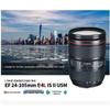 Canon Стандартный зум-объектив EF 24-105mm f/4L IS II USM