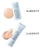 ORBIS Солнцезащитный крем для лица Увлажняющий крем Эффект макияжа SPF34 PA+++ 35 г