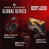 Sony INZONE E9 White (IER-G900)