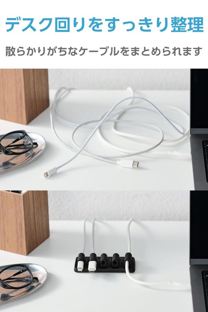 ELECOM Magnetic Cable Holds 5 Adhesive Prevents Cable EKCWCHS02BK Clips, Cables, Washable, Fixing, Breakage, Black, 5-Pack,