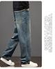 Мужские джинсы прямого кроя в стиле ретро - Осенний повседневный и деловой стиль