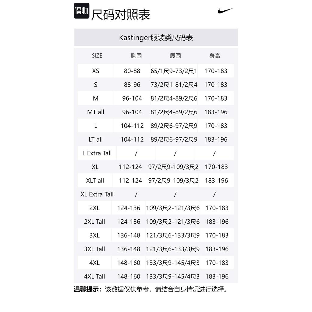 Nike Баскетбольная майка Kobe Bryant Halo Dri Fit Standard Issue Reversible FZ0934-100