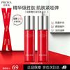PROYA Ruby 2.0 Anti-Wrinkle Firming Lotion