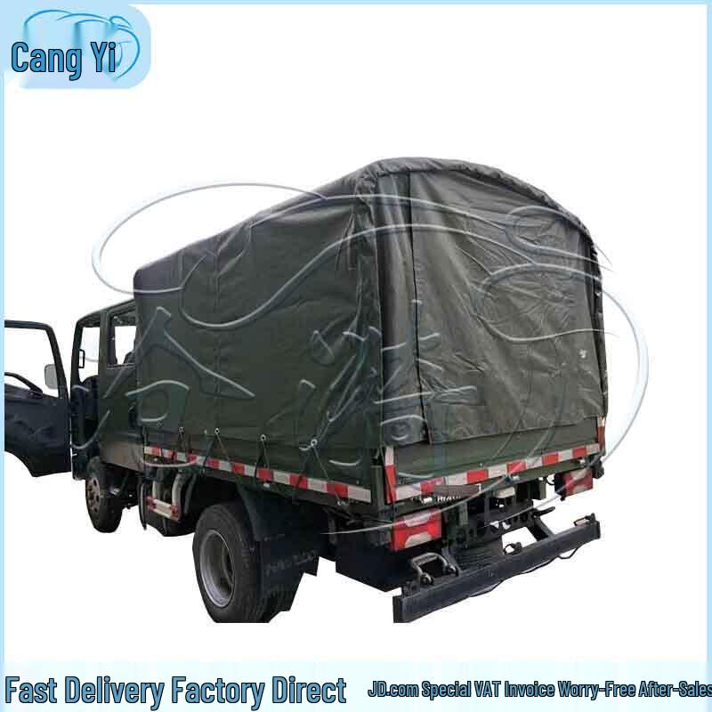 Jiefang CA1122J Truck Tarpaulin