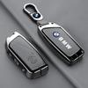 Car Sticker Hot 2025 Genuine Leather Car Remote Key Case Fob Cover Keychain ring For BMW I7 X7 G07 LCI I20 U11 IX X1 7 Series G7