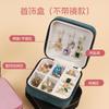 Stylish Jewelry Box Earrings Necklace Velvet Box Jewelry Jewelry Display Box Portable Travel Storage Box