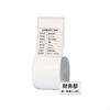 Jewelry Price Tags Thermal Paper Fits B11 B3S P1 P2 M102 Label Printer Identify