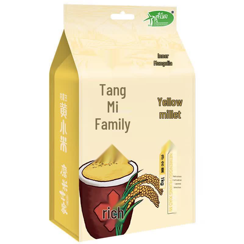Grain Master Yellow Millet