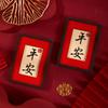 Traditional New Year Magnetic Sticker Blessing Lucky Refrigerator Sticker  Props