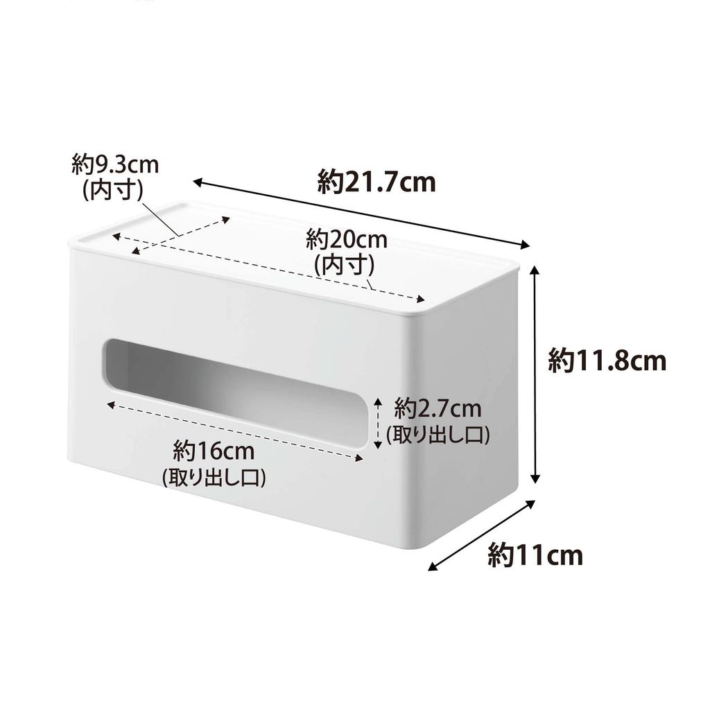 Yamazaki Jitsugyo (Yamazaki) Double-sided Compact Tissue & Wet Sheet Case White Approx. W21.7 X D11 X H11.8cm Tower Tissue Holder Tissue Box 2040