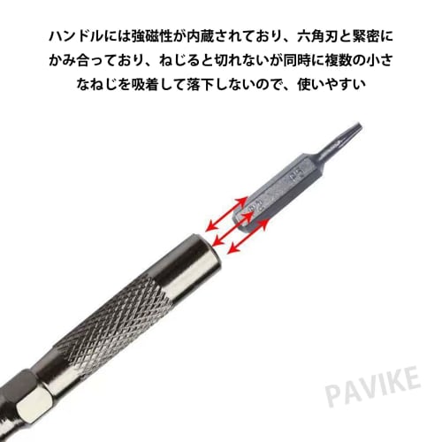 PAVIKE Precision Bit Set (6 Pieces) with Hex Bit Adapters and Insert Bit Adapters, 4mm Interface, Drill Tool Accessories, Suitable for Manual/Electric