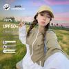 Унисекс куртка Panda Camel с защитой от солнца UPF50+