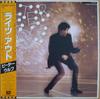 LP Record PETER WOLF (J.GEILS BAND) - Lights Out EYS81661 EMI AMERICA 1984 Japan Obi Rock