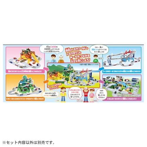 Takara Tomy Tomica Набор соединительных дорог Tomica World & Town (Включает Дом Ти-куна) Игрушечная машинка-миниатюра для детей от 3 лет и старше