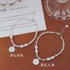 Heart Round Plate Pearl Bracelet Irregular Crushed Silver 925 Sterling Silver Bracelet for Women Summer Ins Style