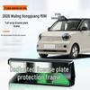 Рамка для номерного знака Wuling Hongguang MINI EV 2026 года - Зеленое регулирование