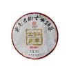 357g Old Banzhang Pu'er Ripe Tea Banzhang Golden Buds Tribute Cake Seven Cakes