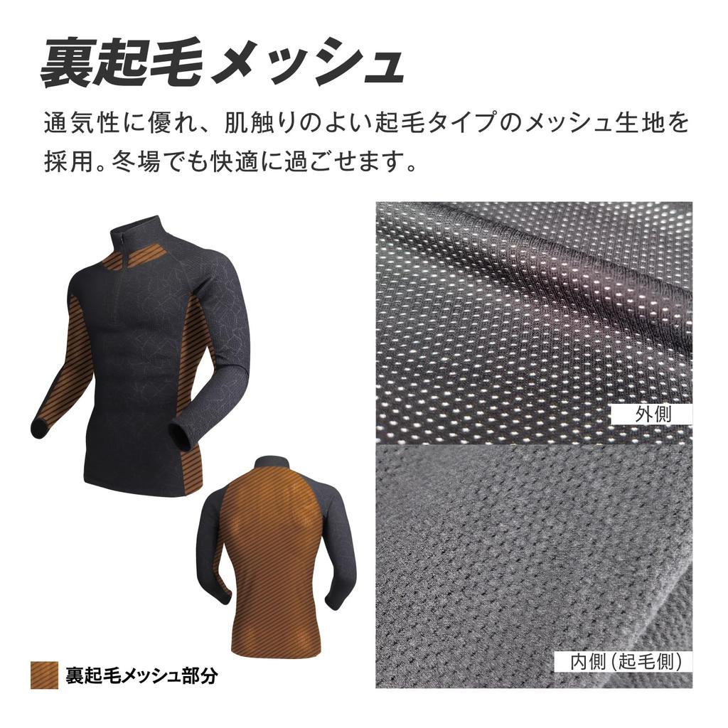 Otafuku Gloves Зимнее термобелье Футболка с длинным рукавом и высоким воротом [Сохранение тепла + Сетчатый флис из пузырчатой ткани] JW-249 Гео Черный Размер M