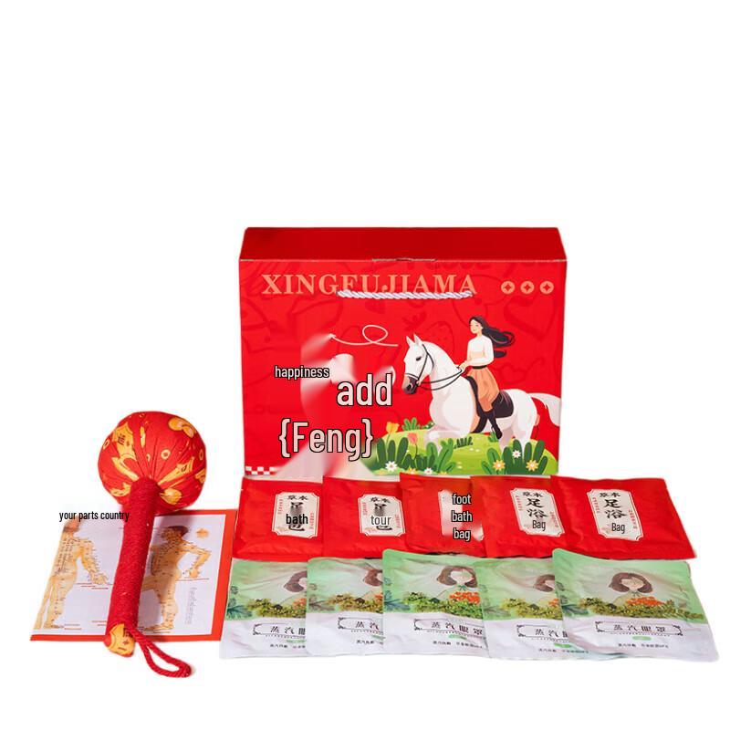 Chenxia Culture Mugwort Wellness Gift Set