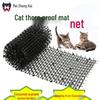 Outdoor Anti-Cat Net with Spikes - Floral Design Balcony Roof Plastic Barrier