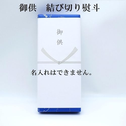 Новый набор благовоний Yawaragi с цветочным/фиолетовым ароматом, включающий как низкодымные, так и высокодымные палочки, в коробке из павловнии с подарочной биркой и ноши