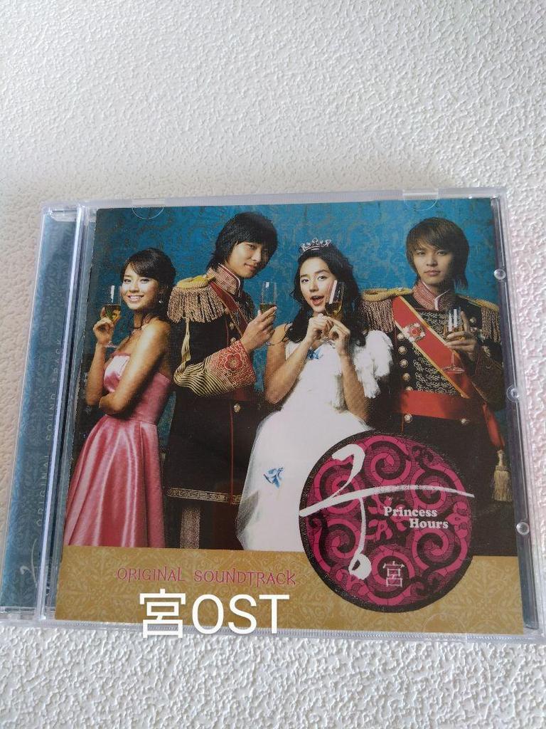 [USED] Korean drama Palace series Palace OST & Palace 1.5 & Palace S OST 3-piece set (shipping included)