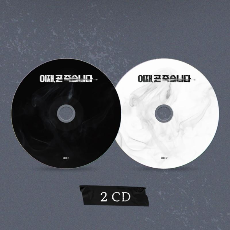 В.а.   Ли Джэ  Я скоро умру ОСТ