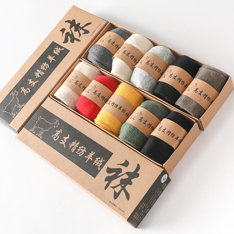 Высококачественные носки из чистого кашемира для мужчин и женщин, осенне-зимние, теплые толстые вязаные носки, комплект из 5 пар, бесшовные, модные, 5 пар/упаковка