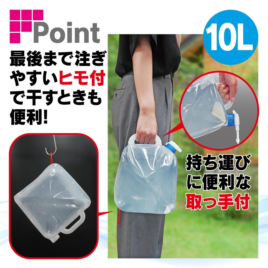 Тонкий складной резервуар для воды 10 л с краном и ручкой Компактный полиэтиленовый резервуар для подготовки к стихийным бедствиям для улицы FIN-1150