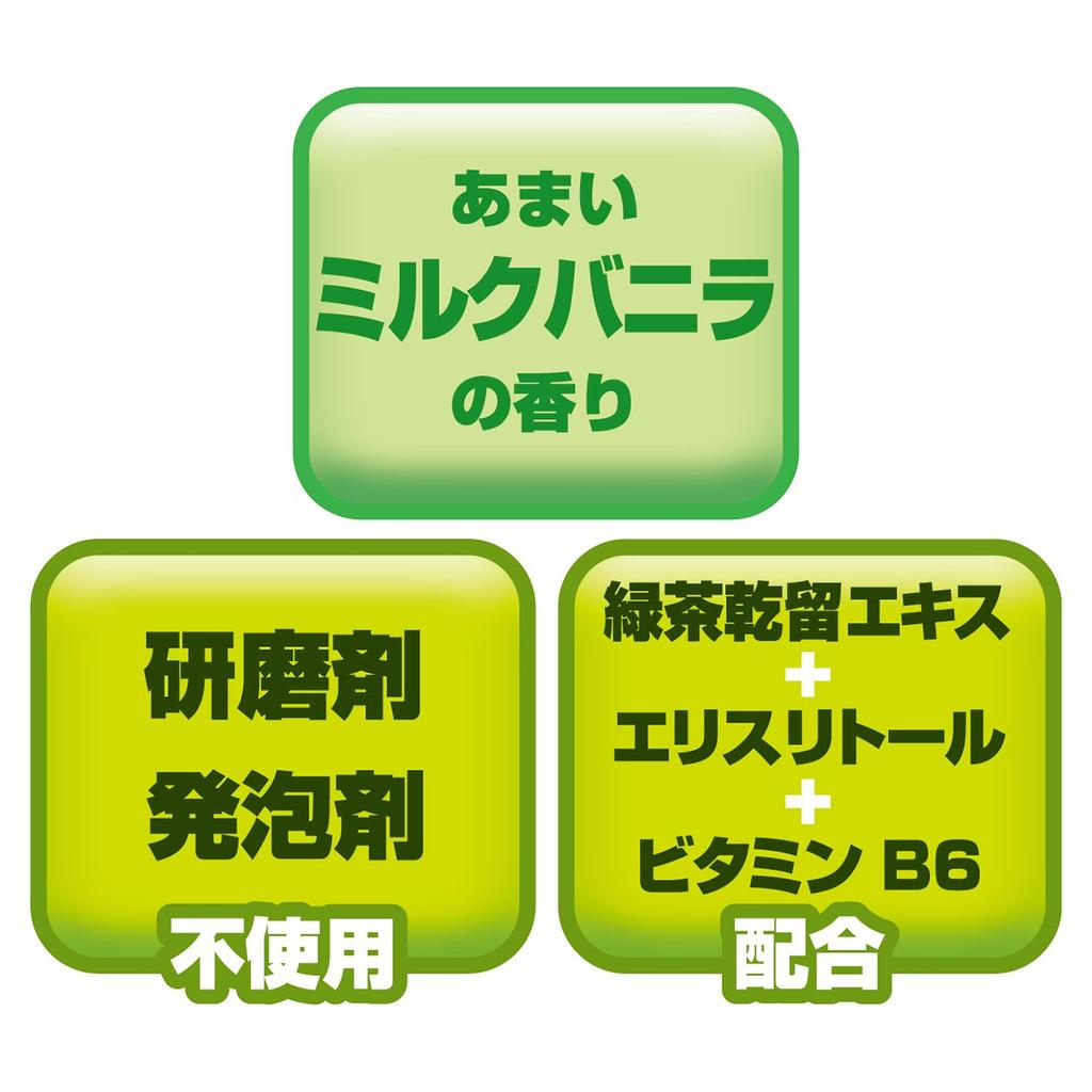 Petio Dog Toy Dental Gel 50g