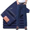 Summer Men's Micro Elastic Straight Leg Denim Pants with Shape and Skin Friendly Business Men's Pants