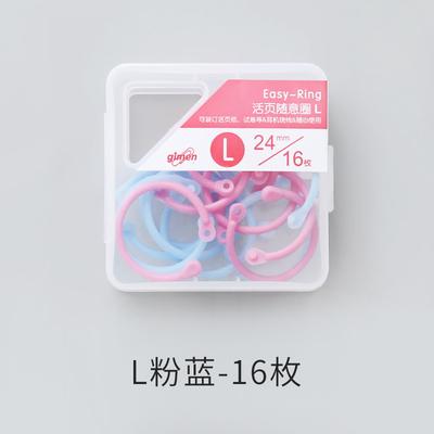 Yoofun shanggu Plastic Multi-Function Circle Ring DIY Albums Loose-Leaf Colorful Book Binder Hoops Office Binding Supplies