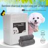 Pet Diapers - Bamboo Charcoal Absorbent Pads, Deodorizing Cat & Dog Diapers, Sanitary Teddy Diapers