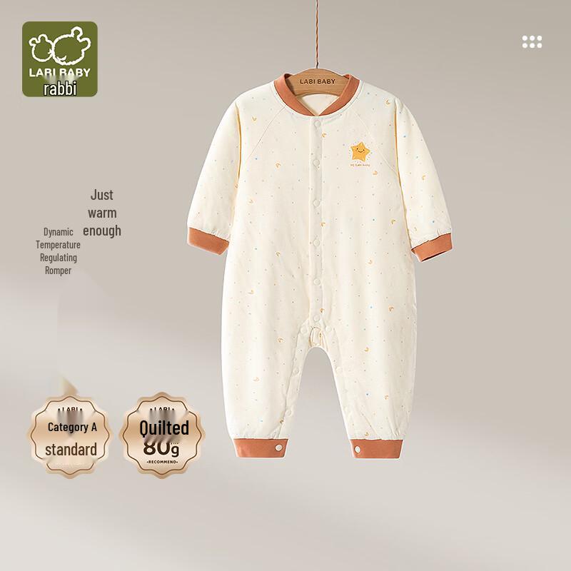 Baby Winter Padded Long-Sleeve Romper