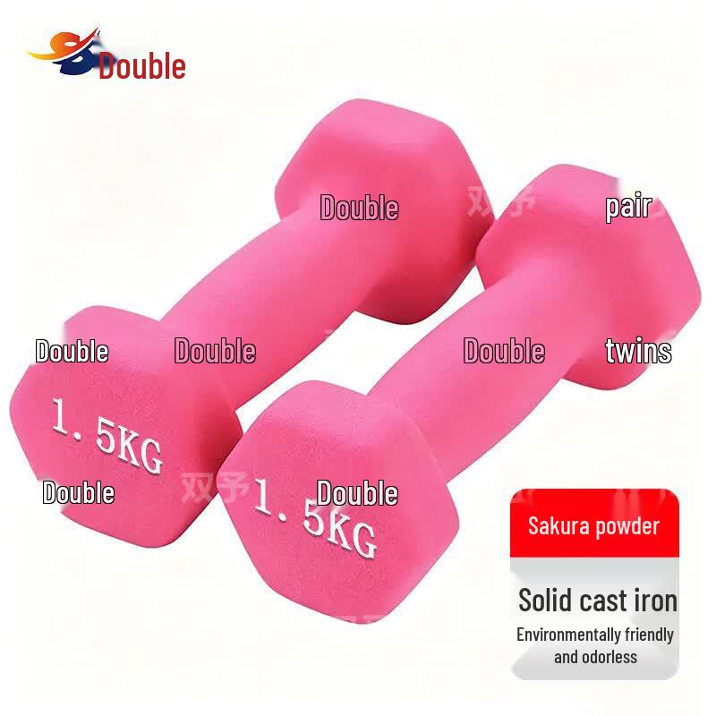 Shuangyu Frosted Dipped Dumbbell Set