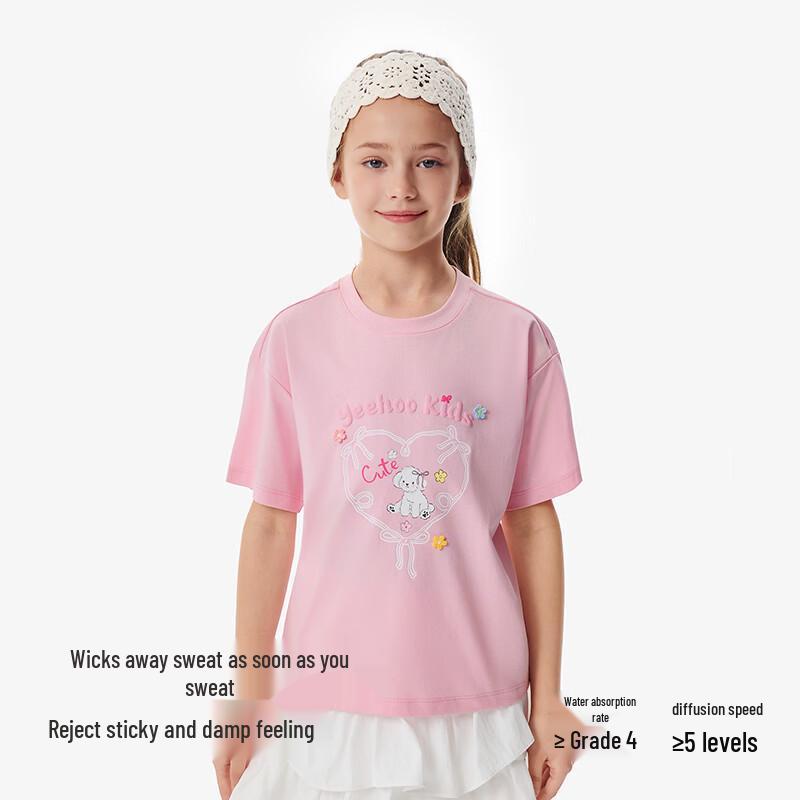 YEEHOO Girls' Cooling Quick-Dry Short Sleeve T-Shirt