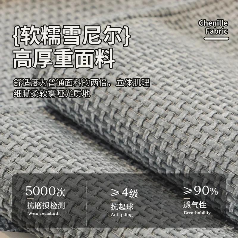 Modern Minimalist Style New Sofa Mat Four Seasons Universal Non Slip Cushion French Cream Style Premium Sofa Cover Cloth Towel