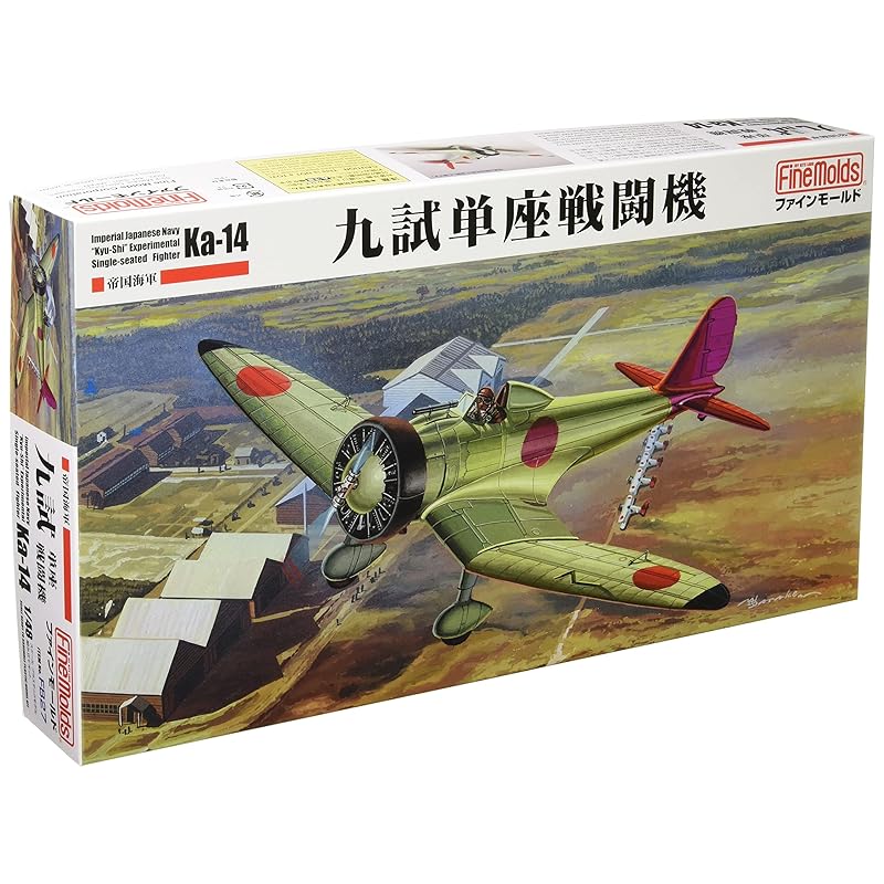 Fine Molds Серия самолетов Масштаб 1/48 Военно-морские силы Императорской Японии Экспериментальный одноместный истребитель Тип 9 Сборная модель FB27