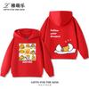 Cute and versatile long-sleeve hooded sweatshirt for boys and girls, featuring a Gudetama print—perfect for autumn and winter casual wear.