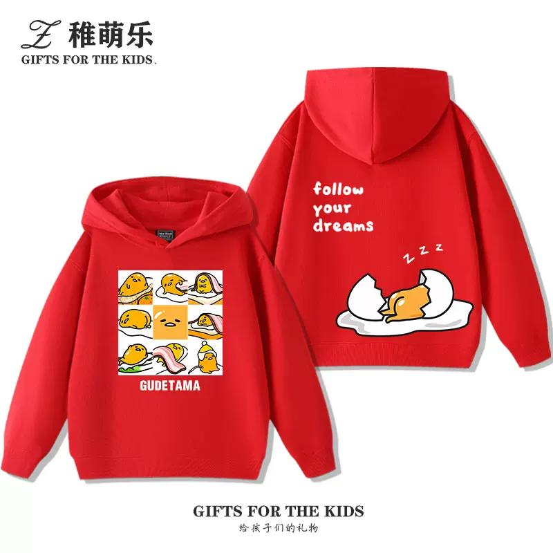 Cute and versatile long-sleeve hooded sweatshirt for boys and girls, featuring a Gudetama print—perfect for autumn and winter casual wear.