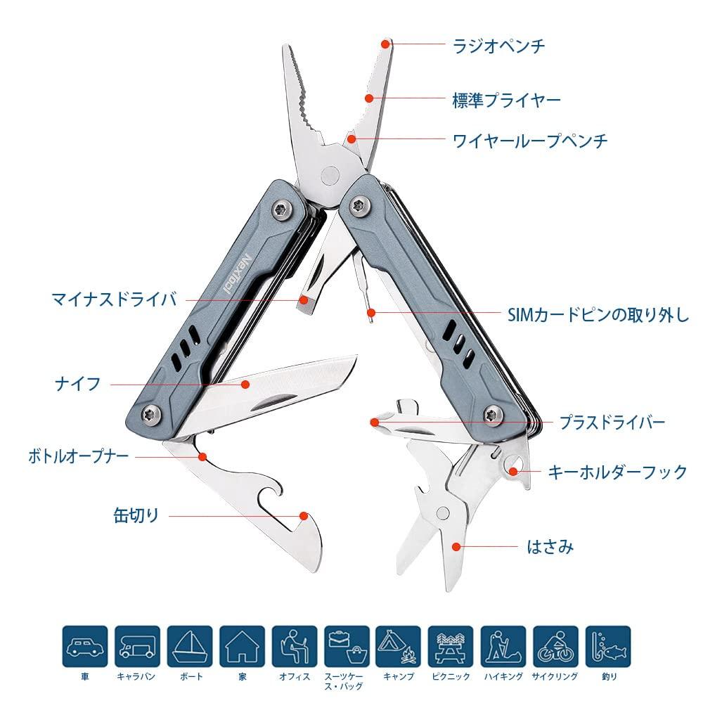 NexTool Mini Sailor Multi Tool 11 в 1 Многофункциональные плоскогубцы Нож для отвертки Консервный нож Ножницы для извлечения штифта SIM-карты Складные плоскогубцы Изготовлены из нержавеющей стали