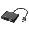 USB 2-в-1 VGA 2-в-1 HDMI 2-в-1 тип-c 2-в-1 USB-HDMI VGA USB «два-в-одном» с черным