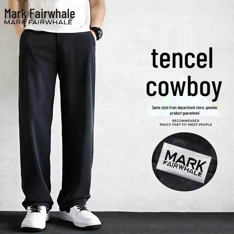 Mark Fairwhale Мужские летние дышащие джинсы прямого кроя с эффектом прохлады