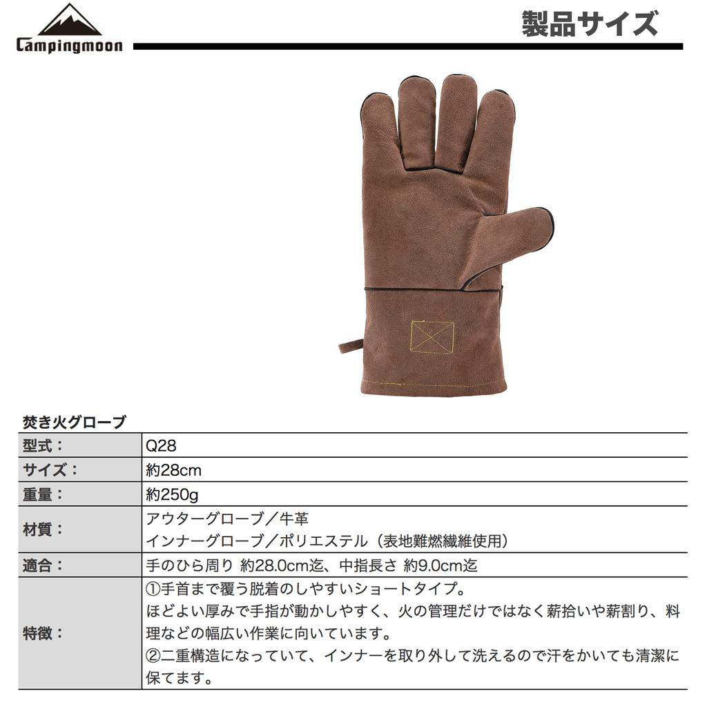CAMPING MOON Bonfire Gloves, Handmade Cowhide Leather, Heat-Resistant and Cut-Resistant, Perfect for Camping and Solo Camping, Q28