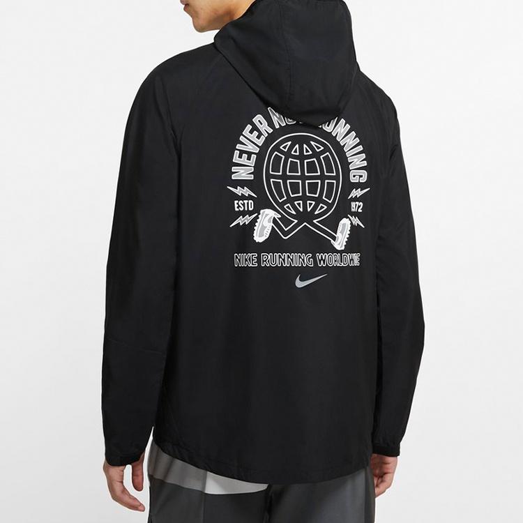 Nike Wild Run Full-length zipper Cardigan hooded Running Jacket 'Black' Men's CK2620-010