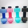 Dumbbell Plastic Bottle 550Ml Sports Water Bottles Portable Leakproof Dumbbell