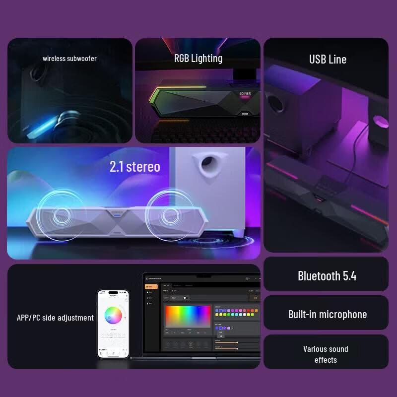 Edifier Игровые компьютерные колонки M30SW RGB (Китайская версия)