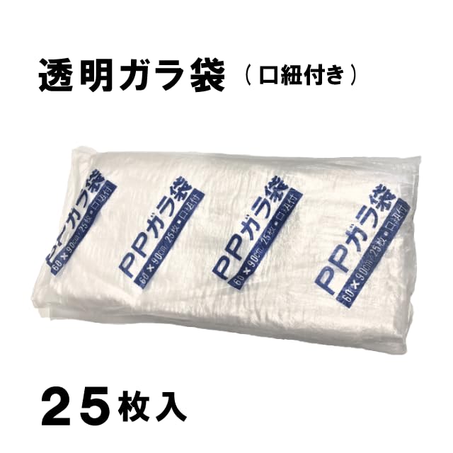 Прозрачный мусор 25 с мусором для коммерческого использования мешки, штуки, завязка, мешки, сумки,